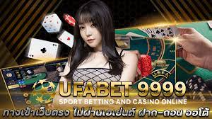 ทางเข้า ufabet 9999