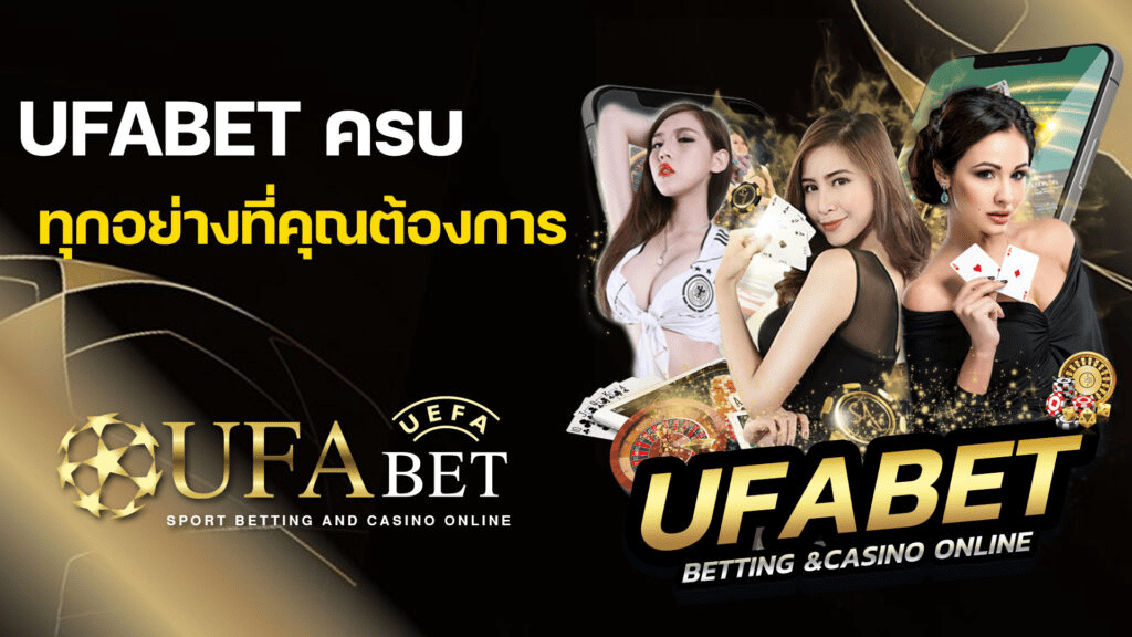 ufabet slots