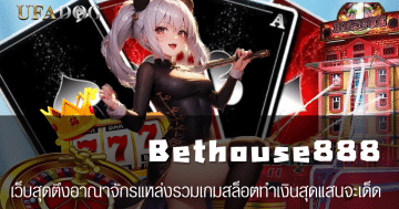 Bethouse888