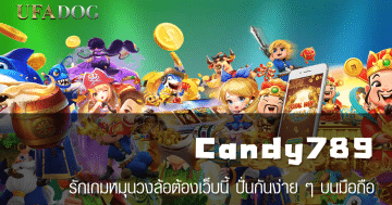 Candy789