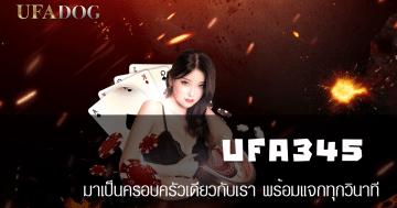 UFA345