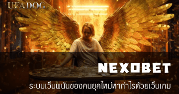 NEXOBET