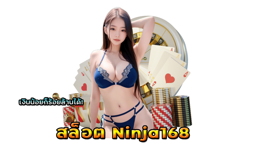 app.ninja168.com